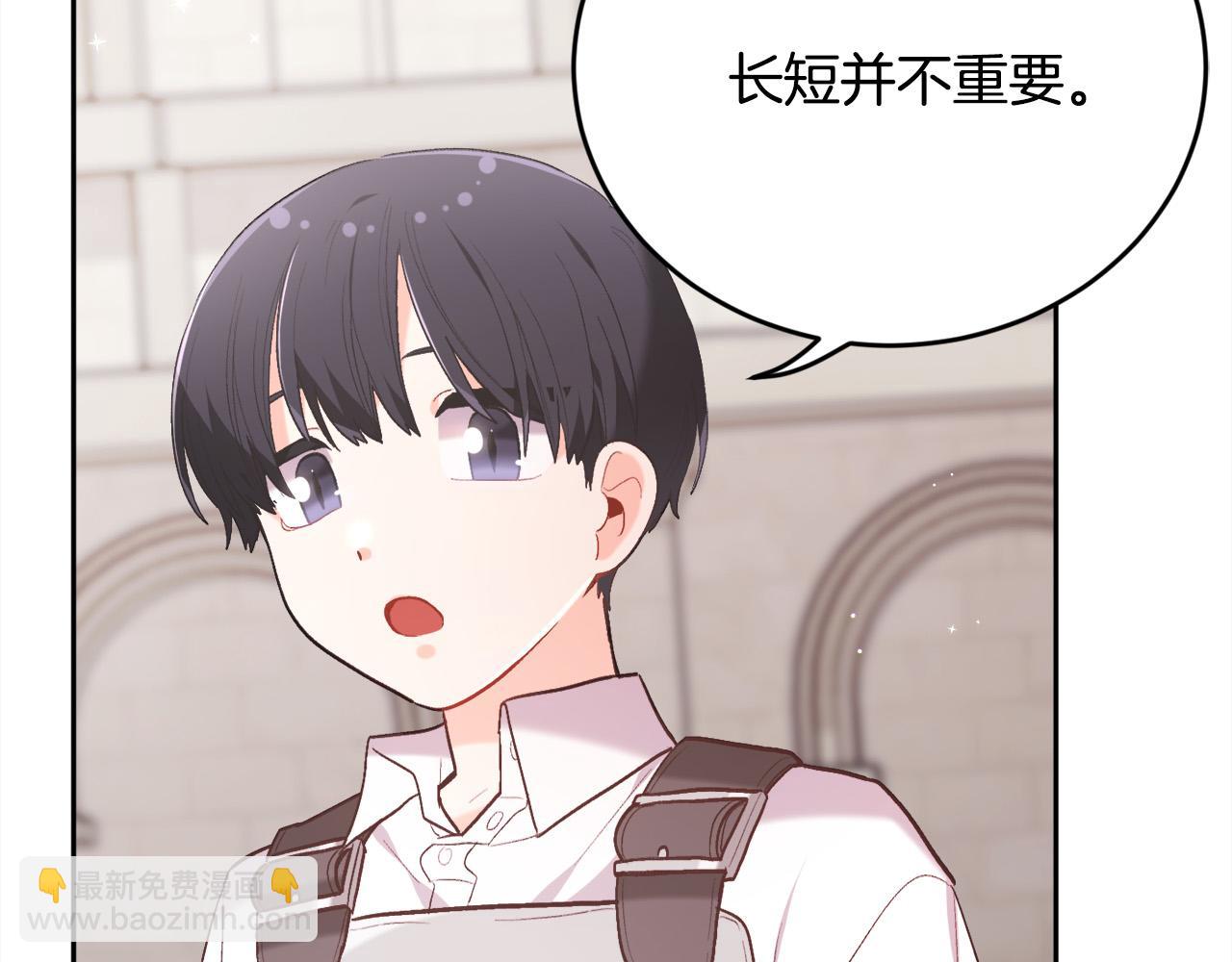 第145话 狂虐单身狗！78
