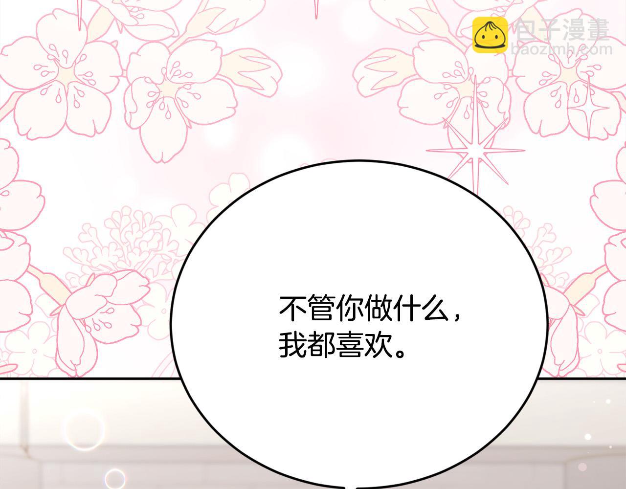 第145话 狂虐单身狗！80