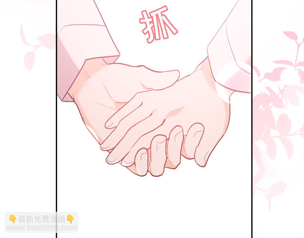 第145话 狂虐单身狗！84