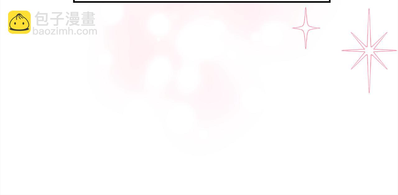 第145话 狂虐单身狗！85