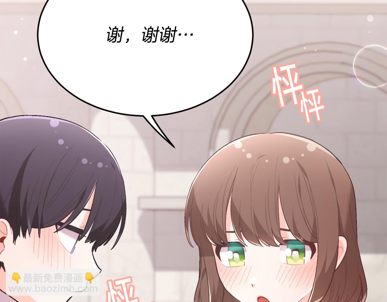 第145话 狂虐单身狗！90