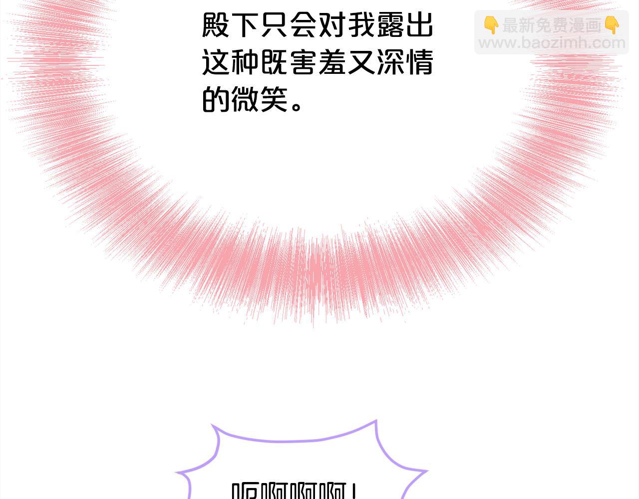 第145话 狂虐单身狗！92
