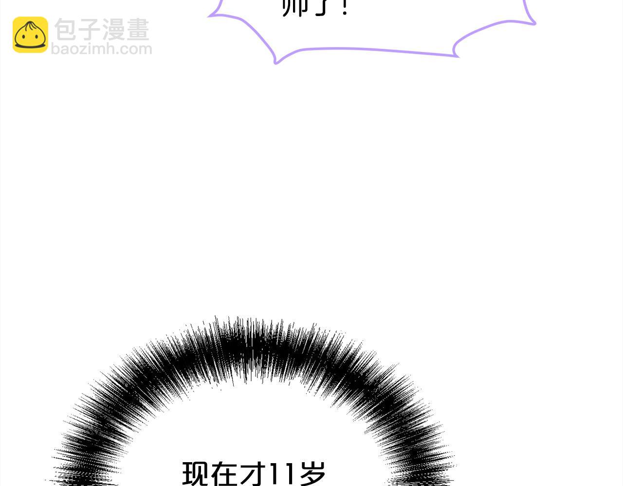 第145话 狂虐单身狗！94