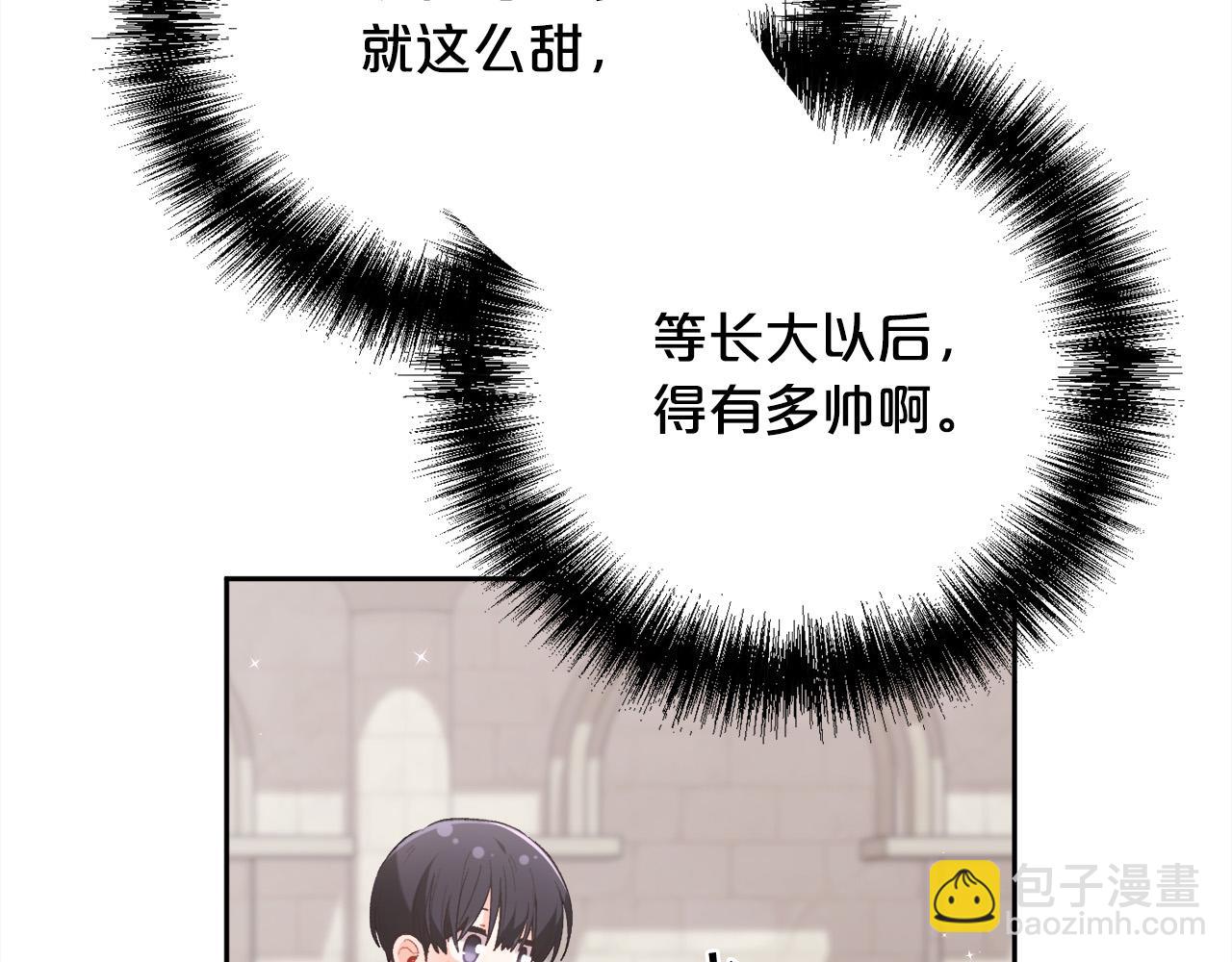第145话 狂虐单身狗！95