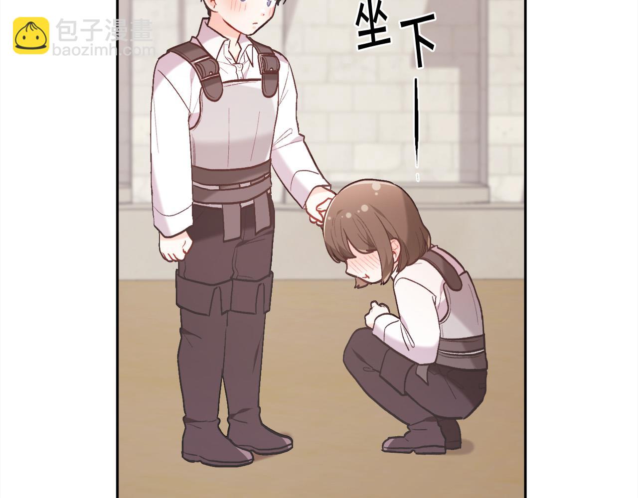 第145话 狂虐单身狗！96