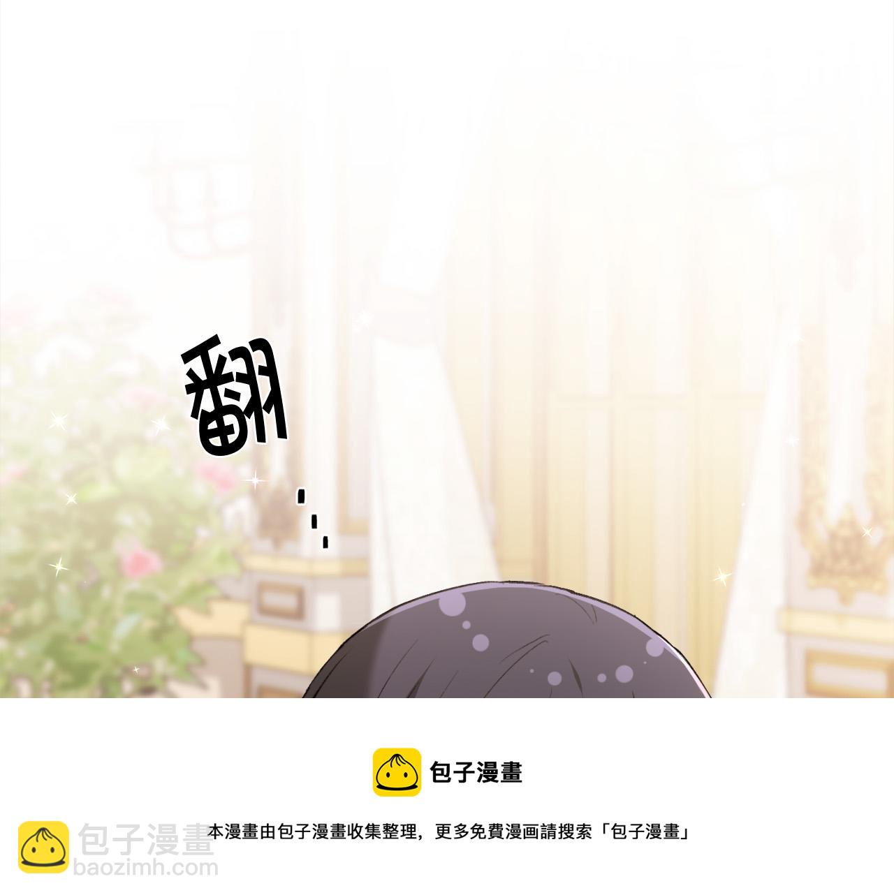 第146话 羞羞的书103