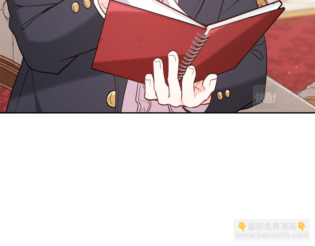 第146话 羞羞的书109