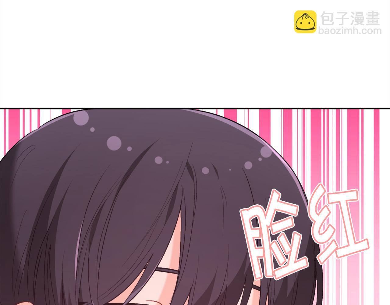 第146话 羞羞的书110