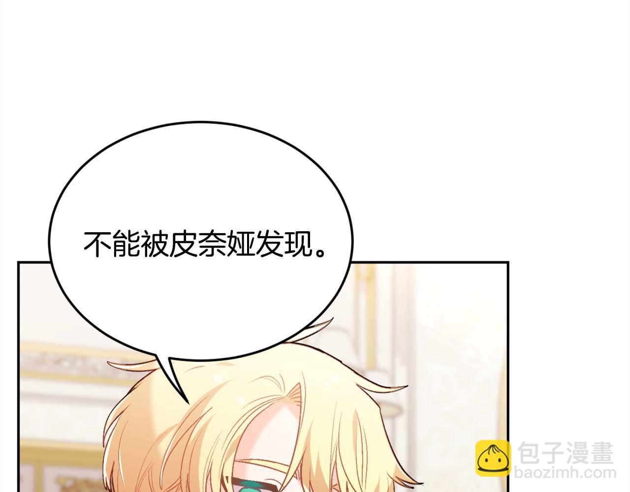 第146话 羞羞的书115