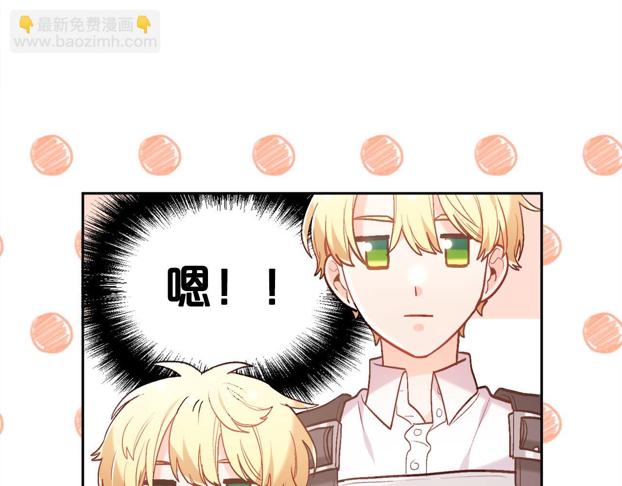第146话 羞羞的书12