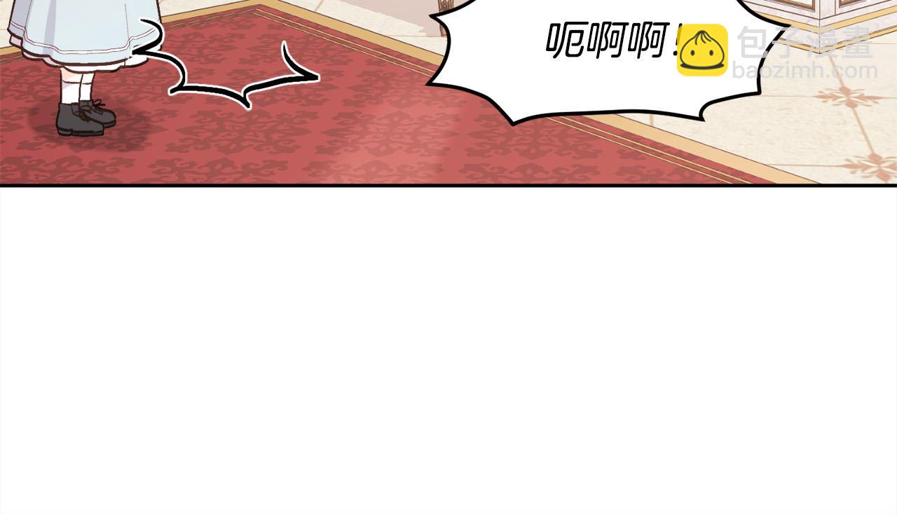第146话 羞羞的书121