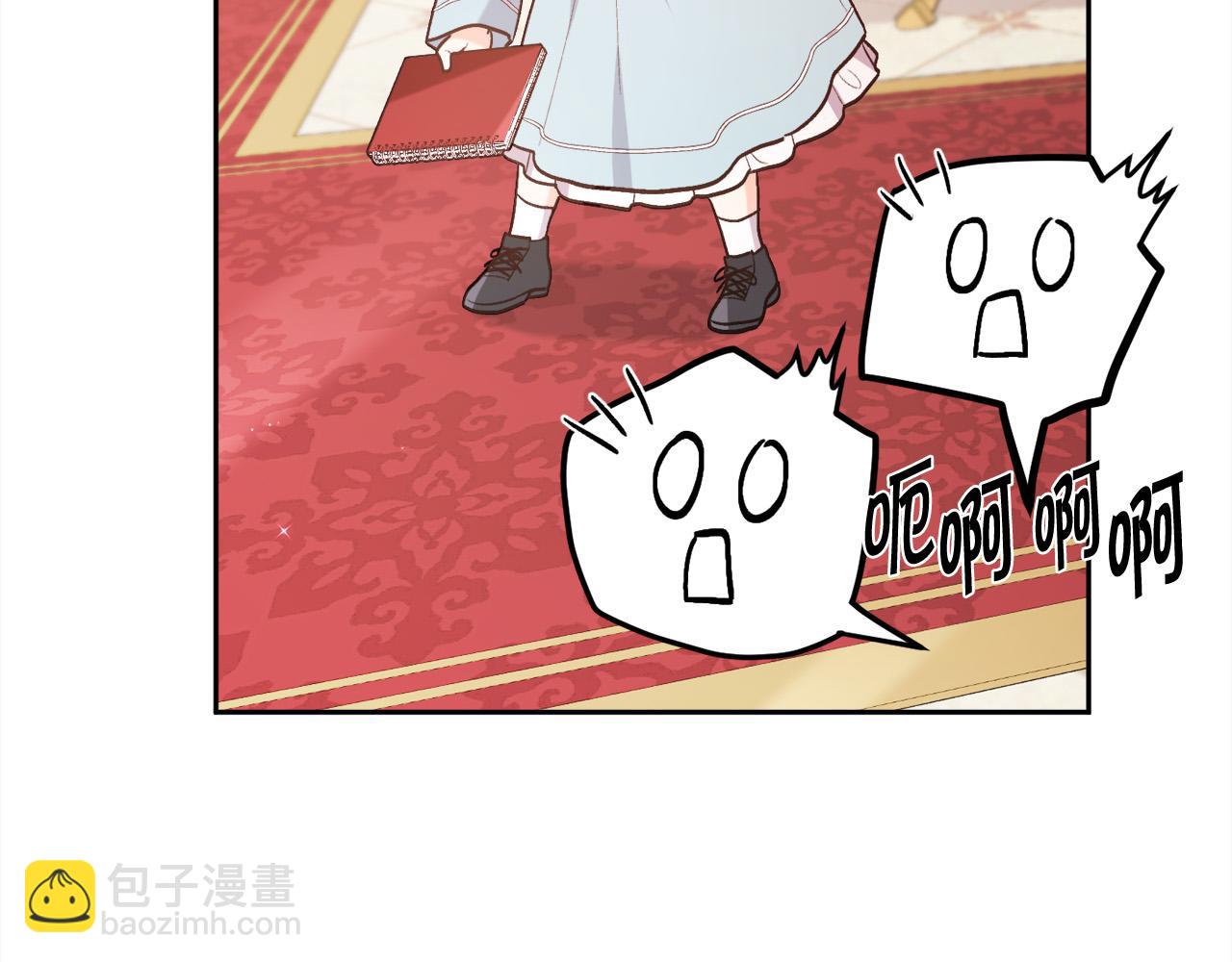 第146话 羞羞的书125