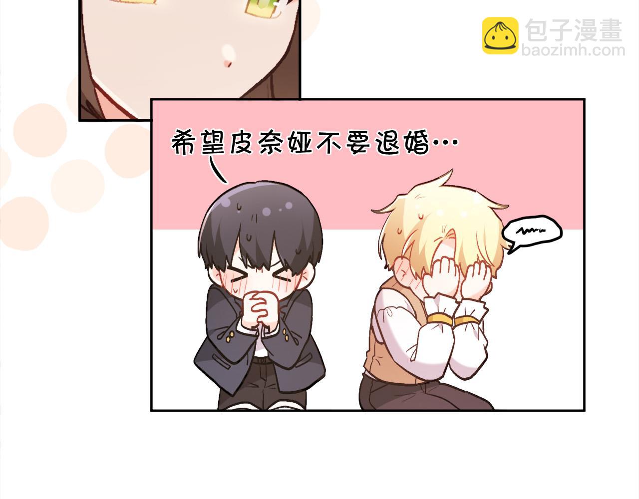第146话 羞羞的书129