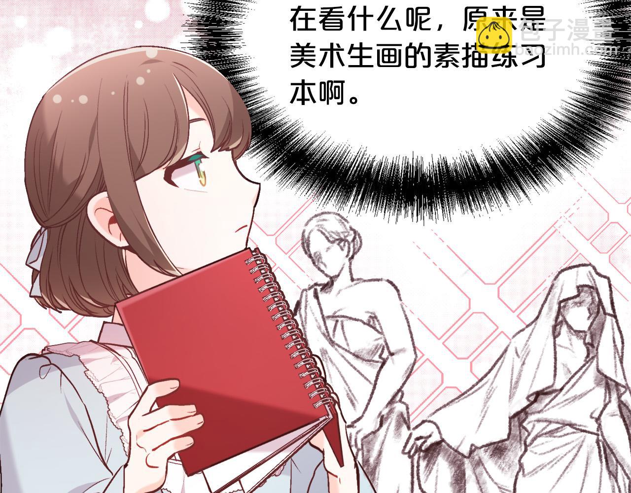 第146话 羞羞的书131