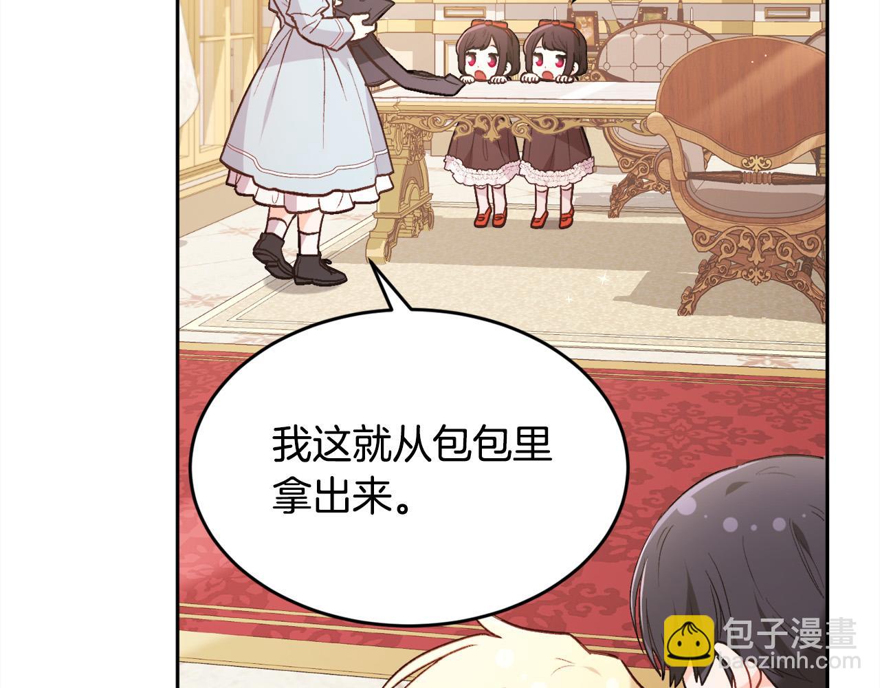 第146话 羞羞的书136