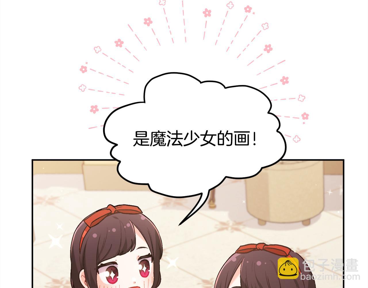 第146话 羞羞的书138
