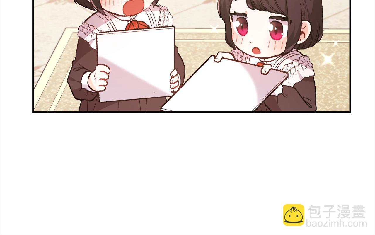 第146话 羞羞的书139