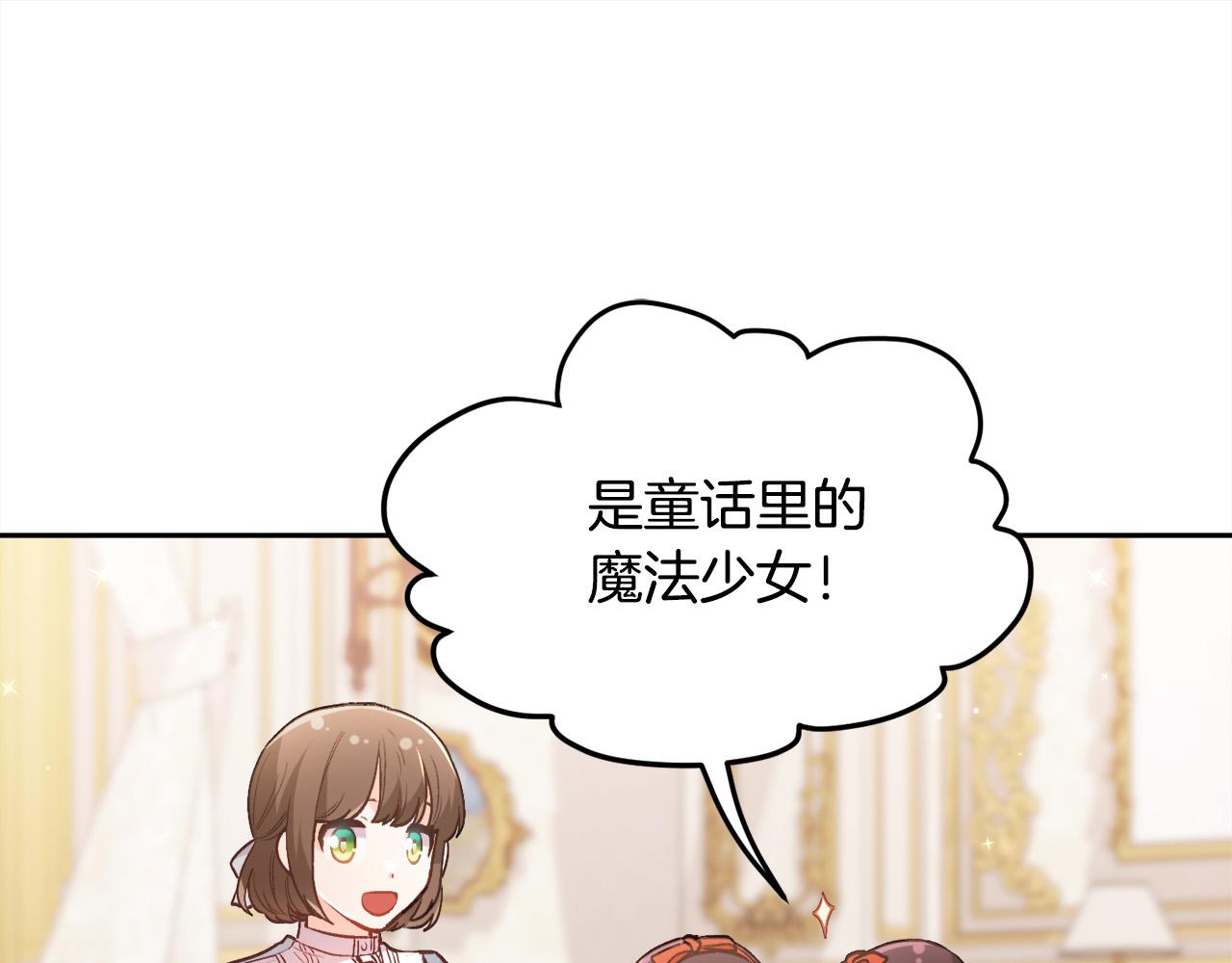 第146话 羞羞的书140