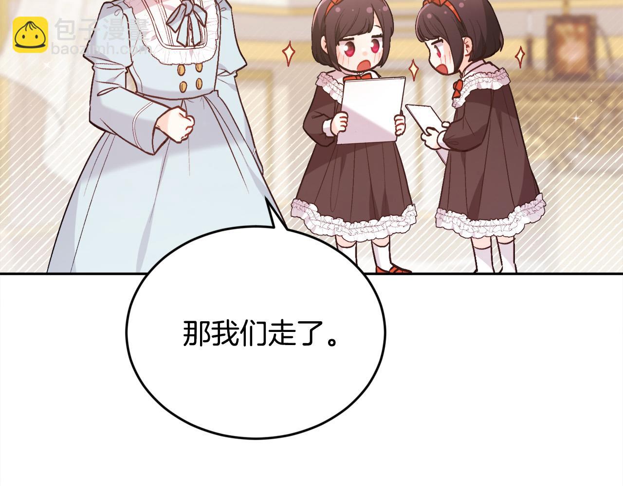 第146话 羞羞的书141