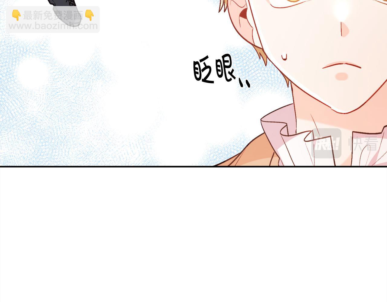 第146话 羞羞的书151