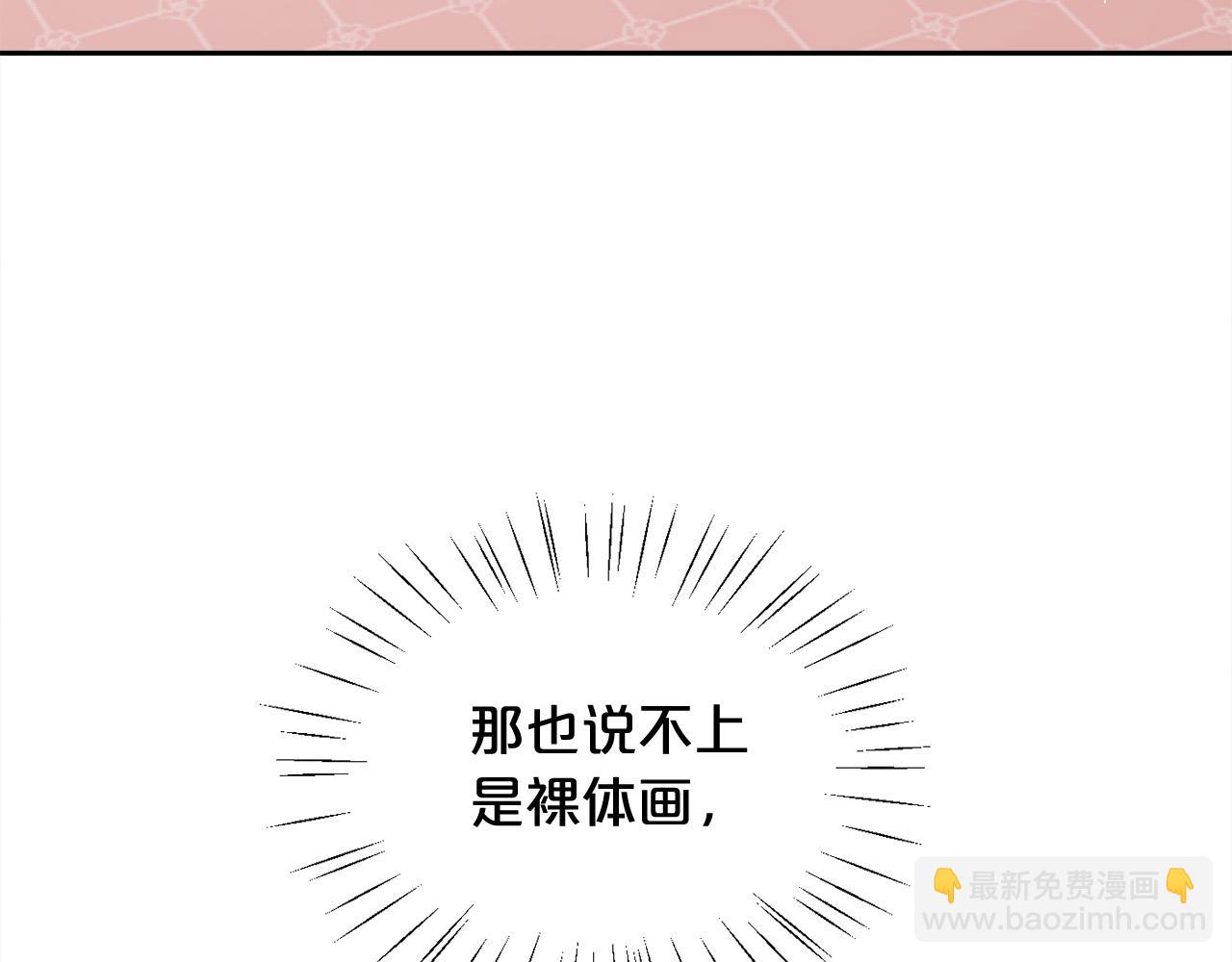 第146话 羞羞的书156