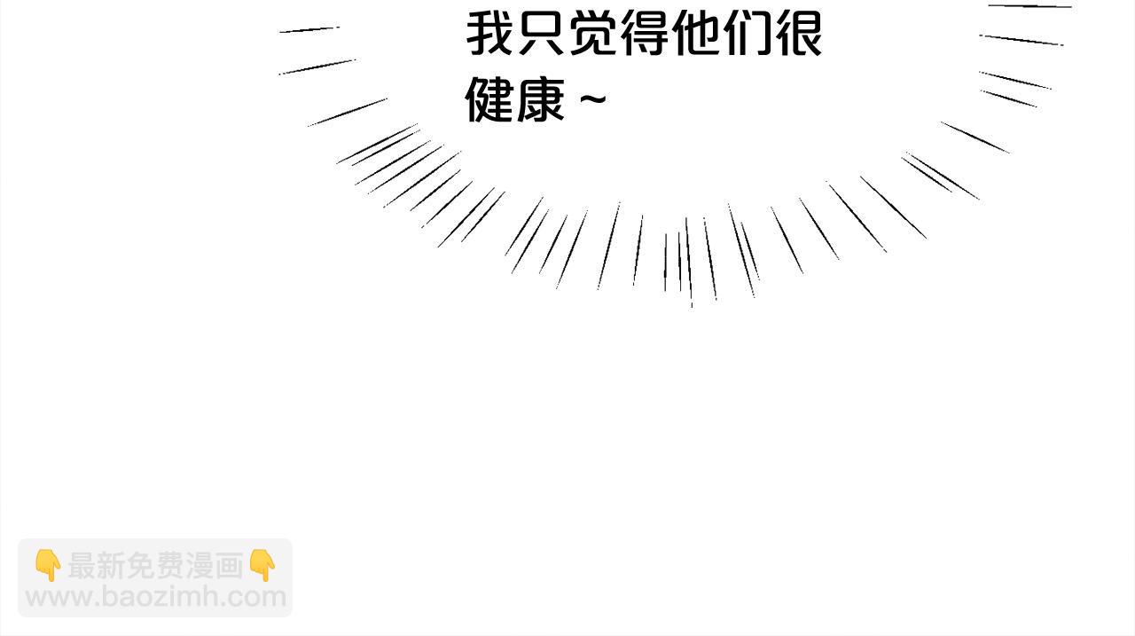 第146话 羞羞的书163