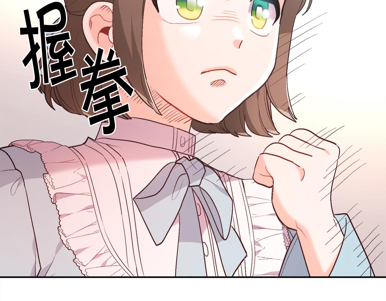 第146话 羞羞的书166