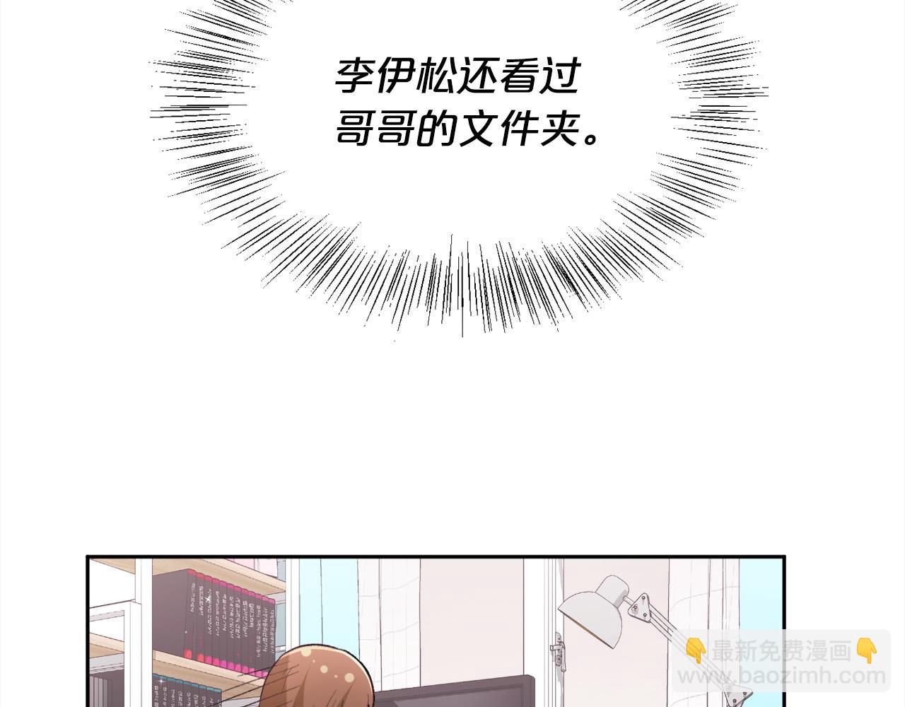 第146话 羞羞的书168