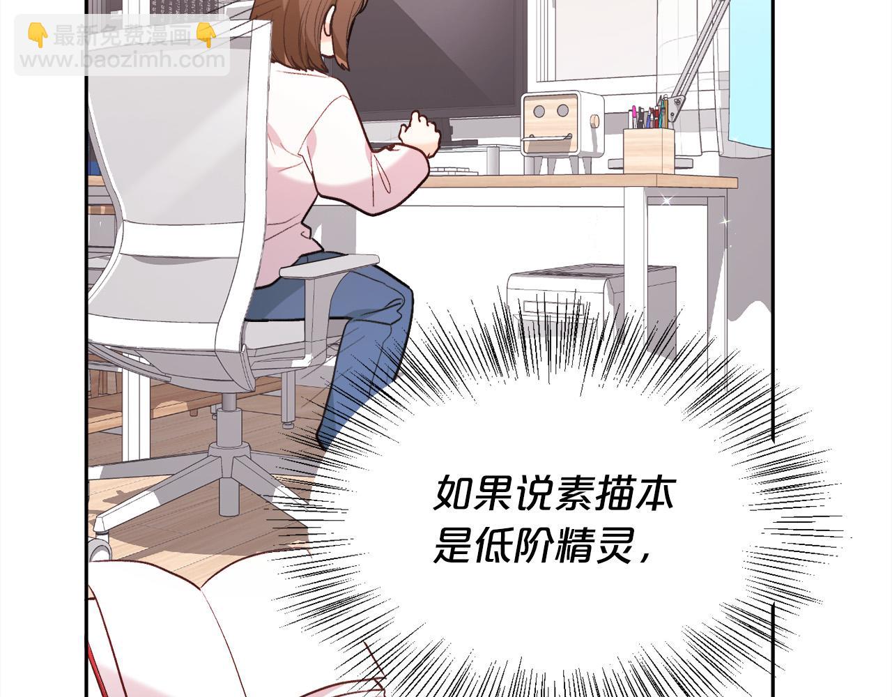 第146话 羞羞的书169