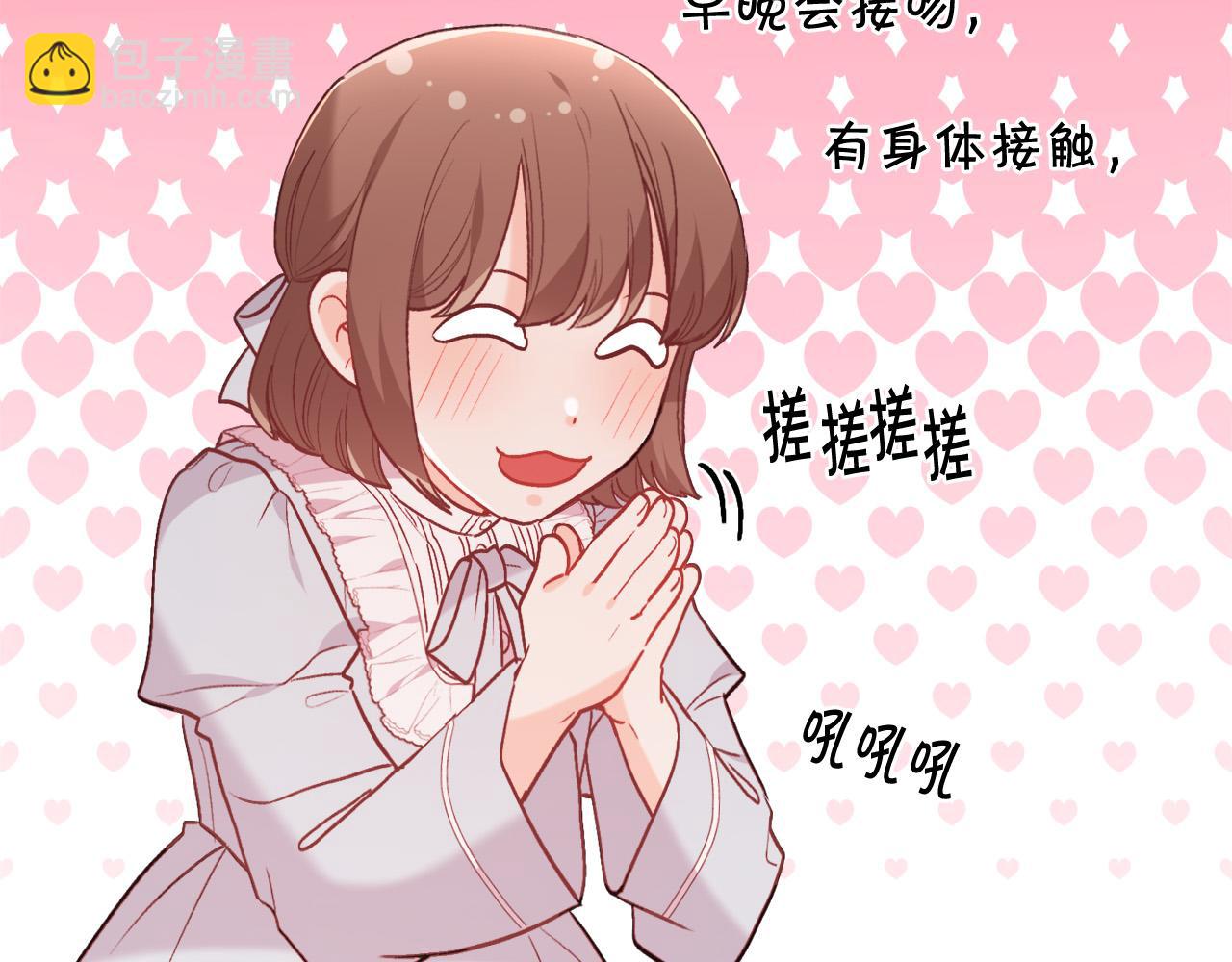 第146话 羞羞的书176