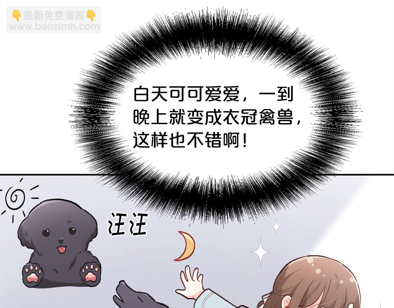 第146话 羞羞的书178