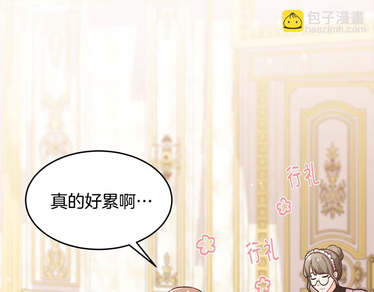 第146话 羞羞的书19
