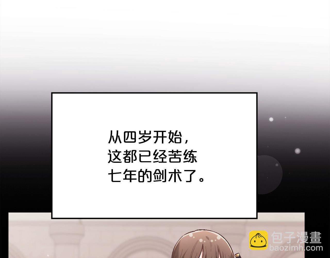 第146话 羞羞的书21