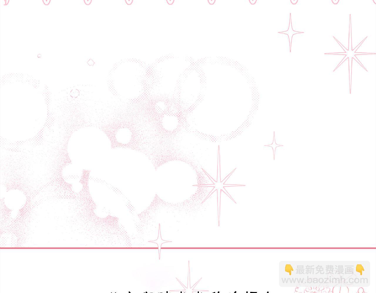 第146话 羞羞的书32