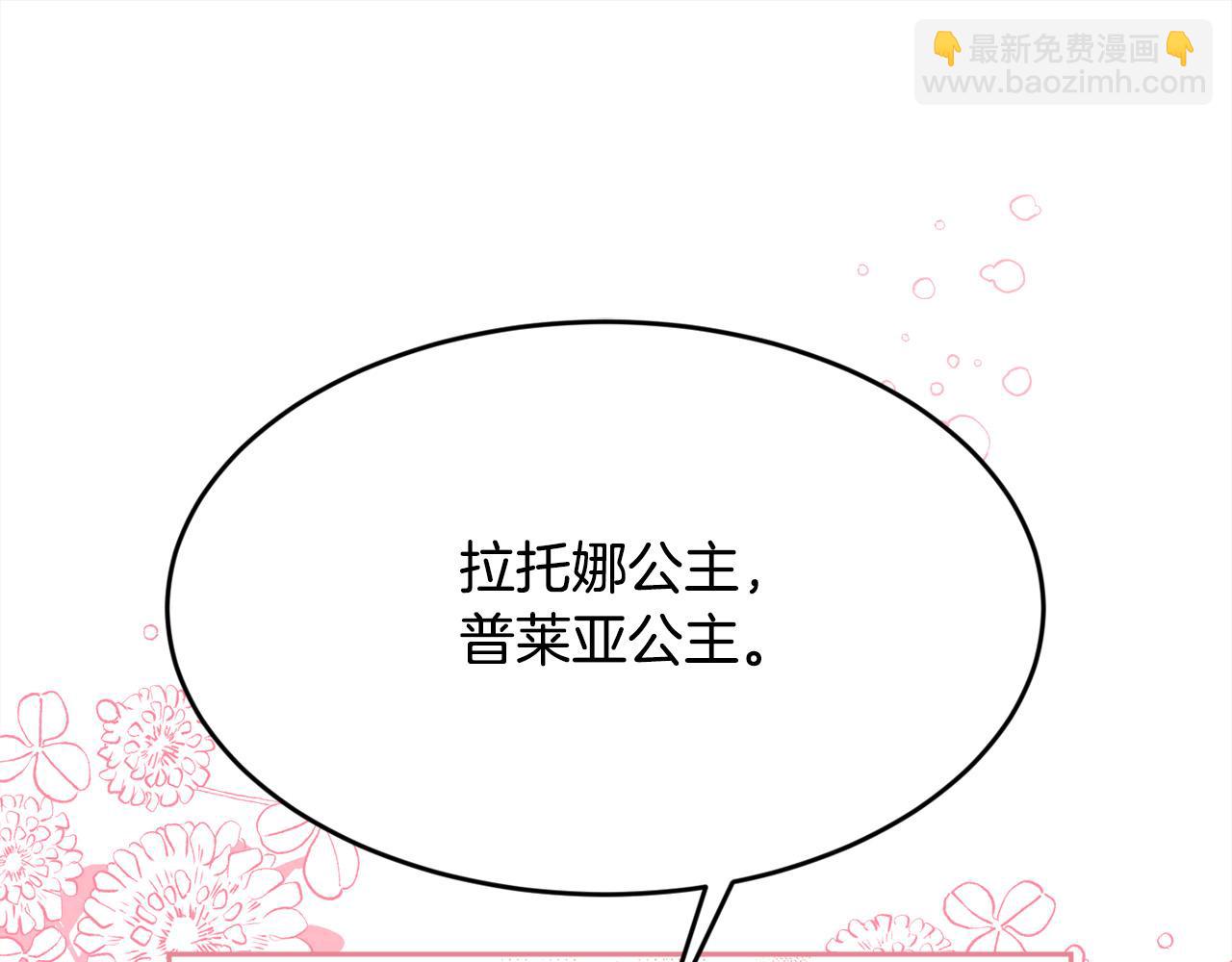 第146话 羞羞的书35