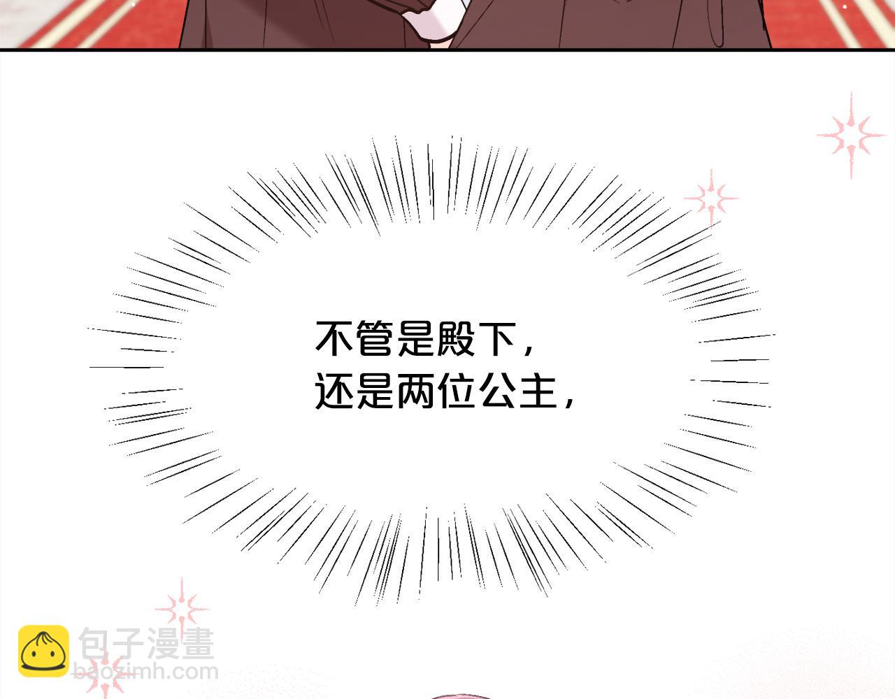 第146话 羞羞的书45