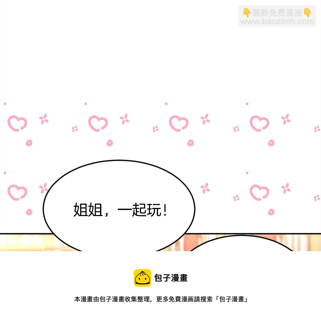 第146话 羞羞的书49
