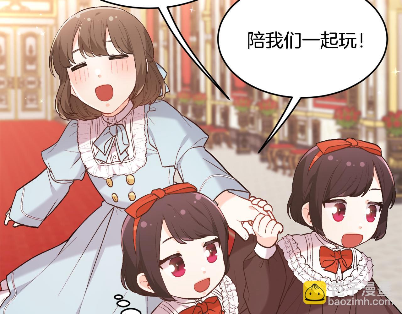 第146话 羞羞的书54