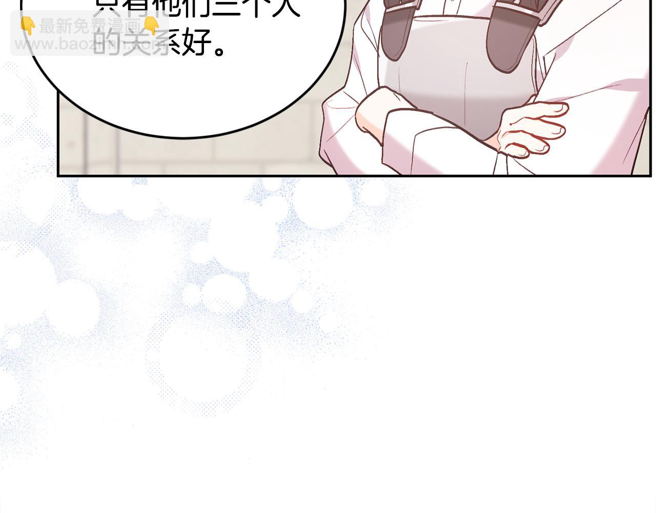 第146话 羞羞的书6