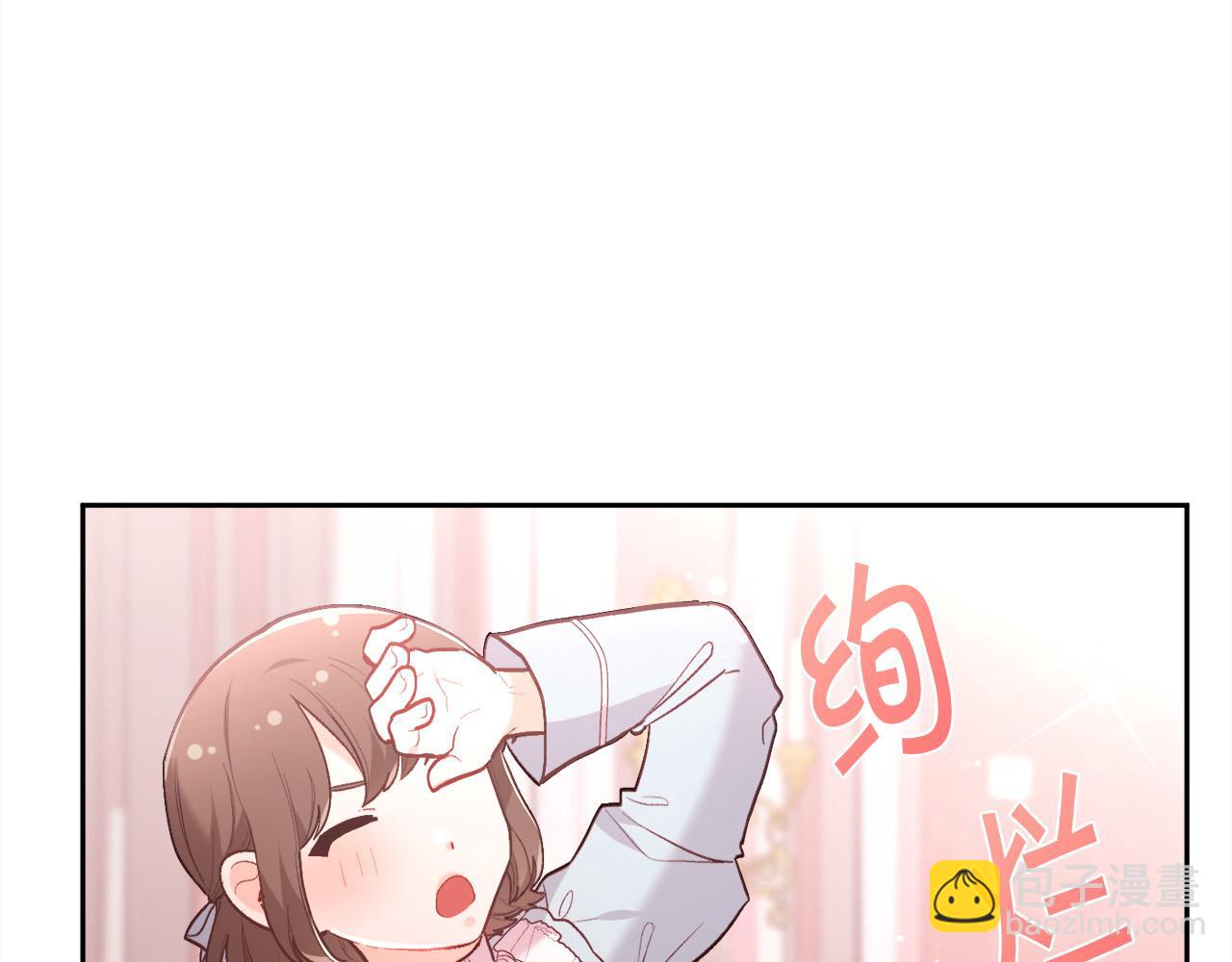 第146话 羞羞的书60