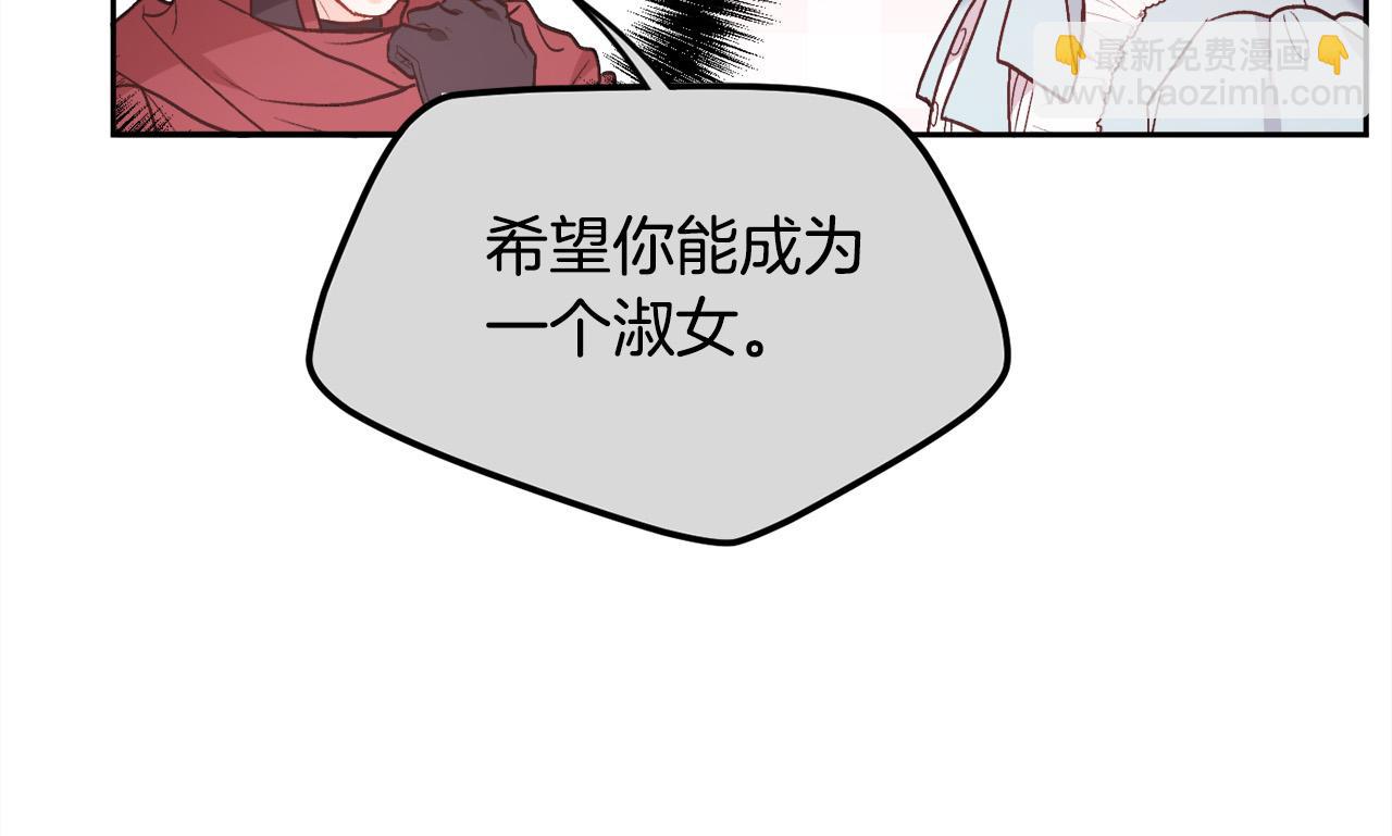 第146话 羞羞的书68