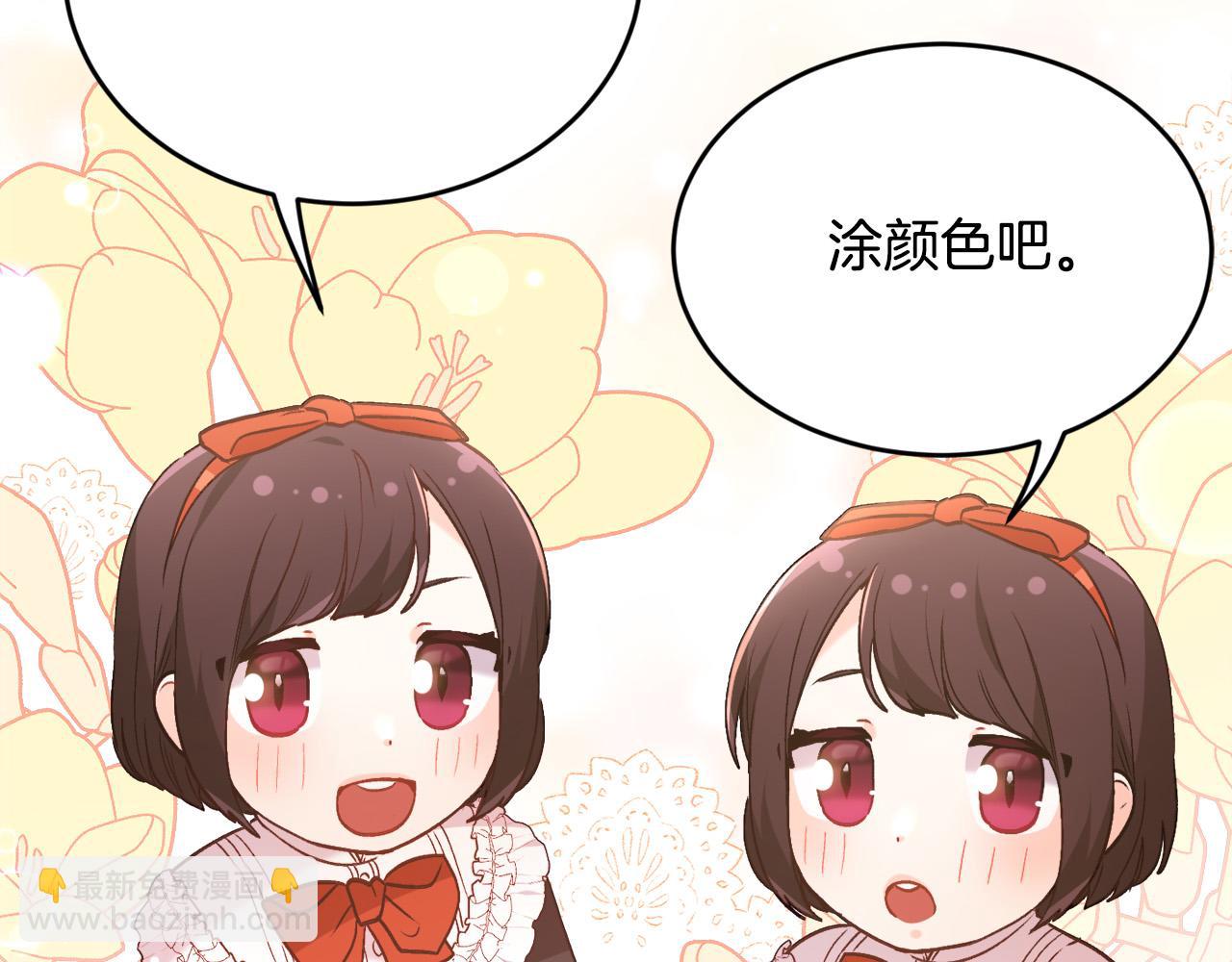 第146话 羞羞的书70