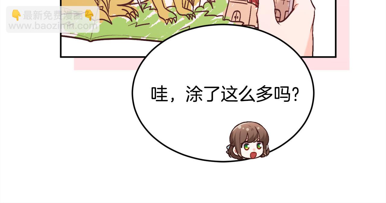 第146话 羞羞的书76
