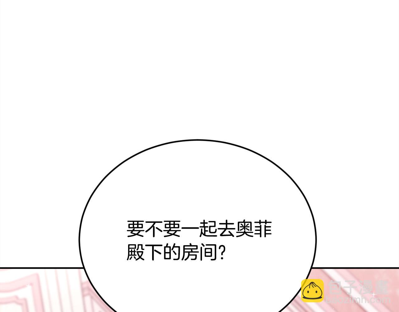 第146话 羞羞的书79