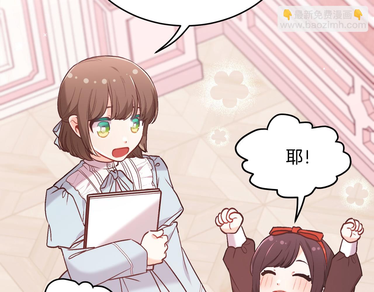 第146话 羞羞的书80