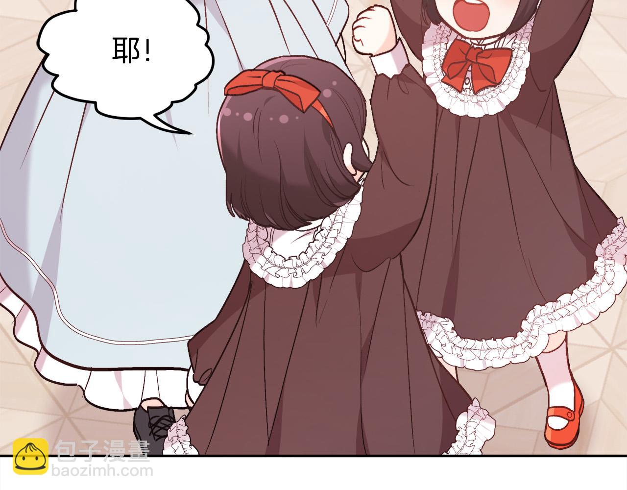 第146话 羞羞的书81
