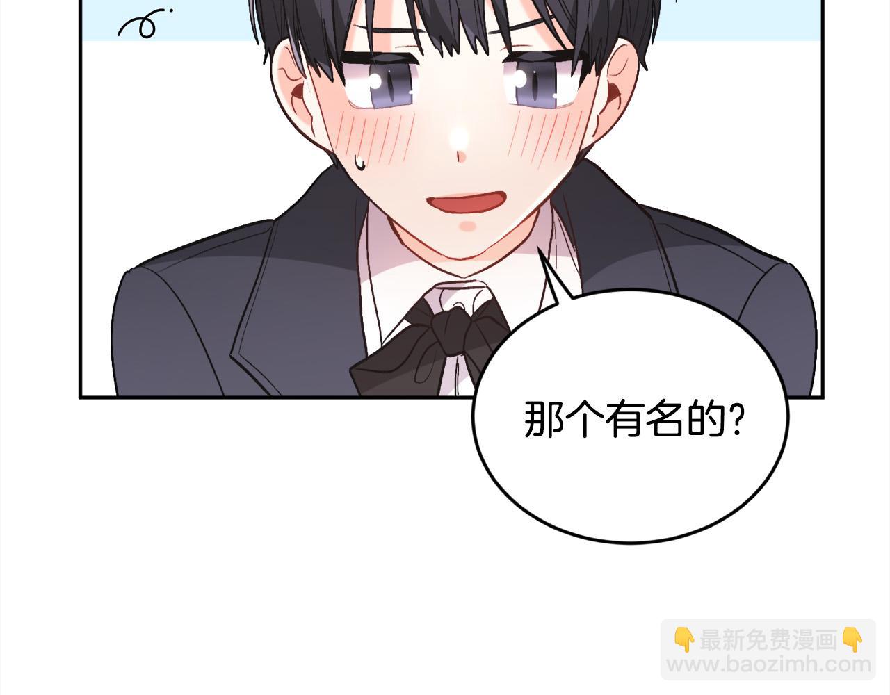 第146话 羞羞的书88