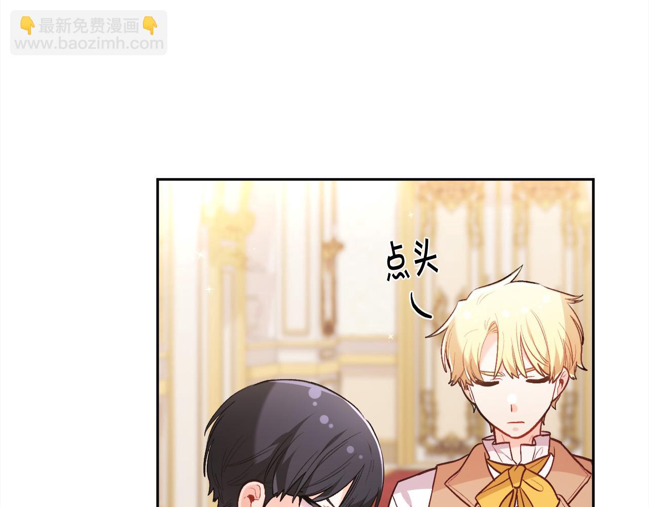 第146话 羞羞的书90