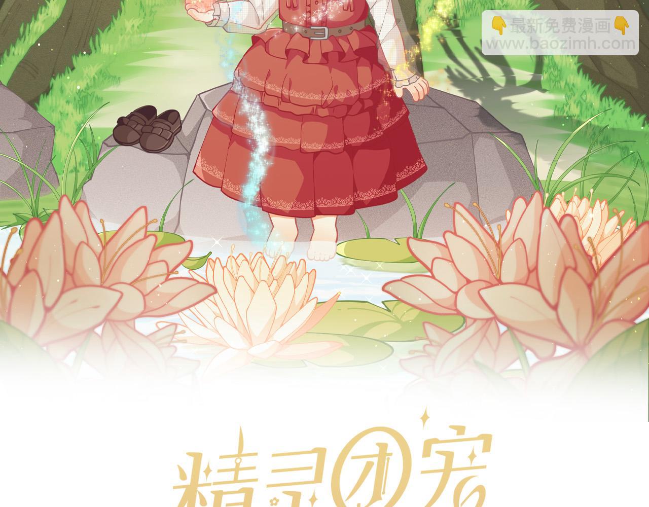第147话 有尺度的小说～1