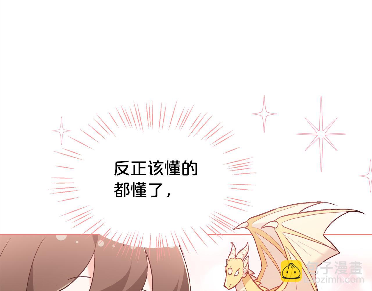 第147话 有尺度的小说～10